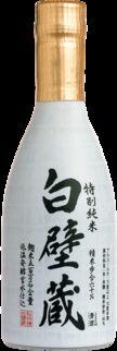 SHIRAKABEGURA